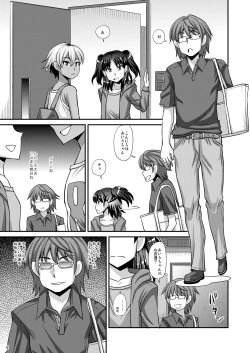 Page 5 of Futanari Saimin 2