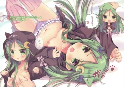 Page 14 of Mutsuki-gata Gohoushi Jijou