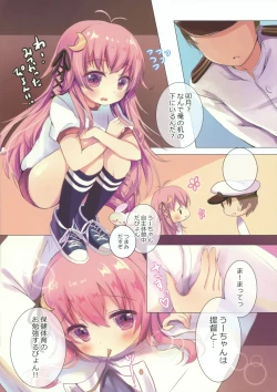 Page 8 of Mutsuki-gata Gohoushi Jijou