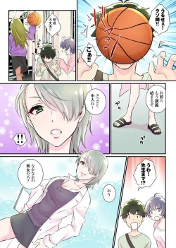 Page 7 of Nyotaika Harem Gakuen2