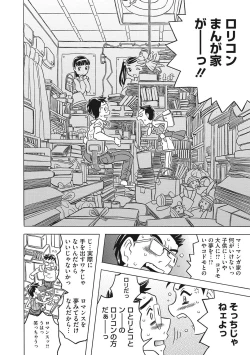 Page 120 of Knuckle Love Letter