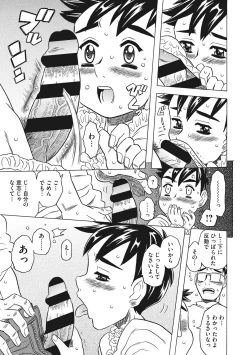 Page 129 of Knuckle Love Letter