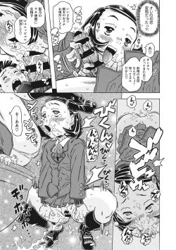 Page 15 of Knuckle Love Letter