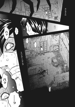 Page 25 of Knuckle Love Letter