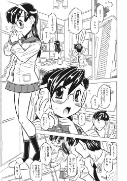 Page 71 of Knuckle Love Letter