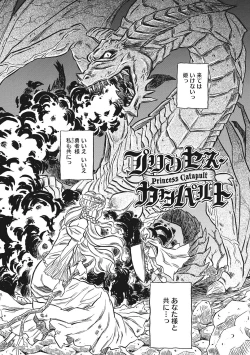 Page 95 of Knuckle Love Letter