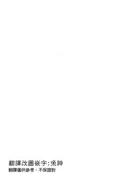 Page 24 of Hameai Pink