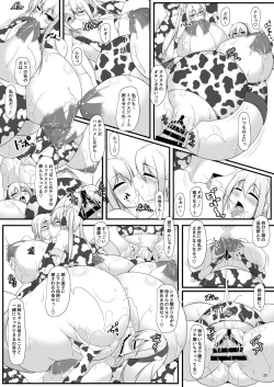 Page 77 of Bote Colle 8