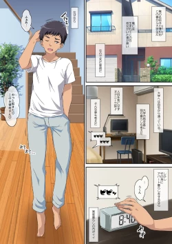 Page 2 of Kaa-san ni Ore no Chinpo Ataetara Yokkyuu Fuman datta Rashiku Chou Dohentai ni Henbou