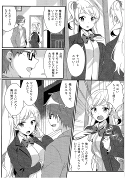 Page 122 of TSF no F no Hon Sono 3 no Ge