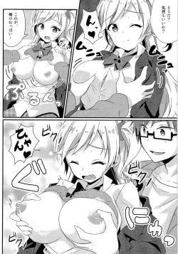 Page 124 of TSF no F no Hon Sono 3 no Ge