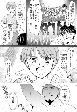 Page 145 of TSF no F no Hon Sono 3 no Ge