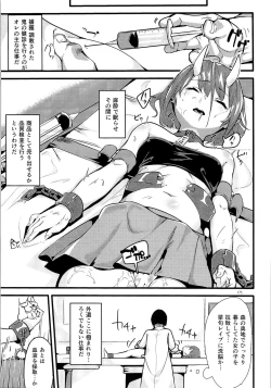 Page 174 of TSF no F no Hon Sono 3 no Ge