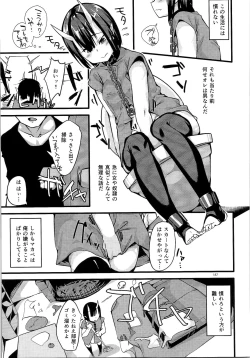 Page 186 of TSF no F no Hon Sono 3 no Ge