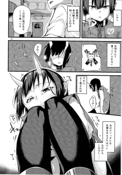 Page 187 of TSF no F no Hon Sono 3 no Ge