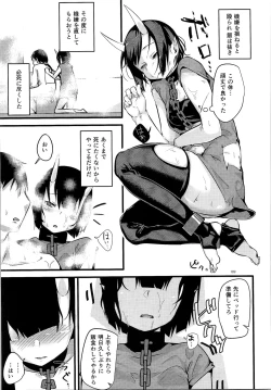 Page 188 of TSF no F no Hon Sono 3 no Ge