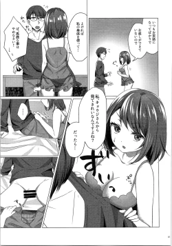 Page 82 of TSF no F no Hon Sono 3 no Ge