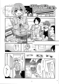 Page 89 of TSF no F no Hon Sono 3 no Ge