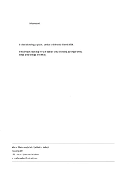 Page 17 of Bungeibu no Asaren | Literary club's morning training