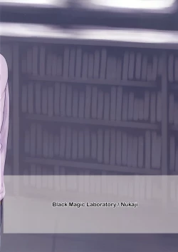 Page 18 of Bungeibu no Asaren | Literary club's morning training