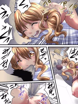 Page 14 of Yokubō Kaiki Dai 558 Shō