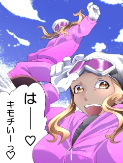 Page 2 of Yokubō Kaiki Dai 558 Shō