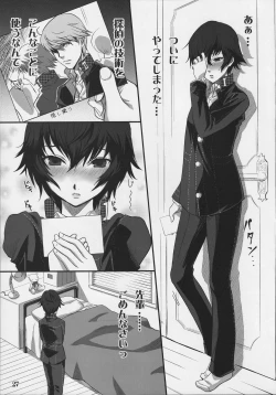 Page 28 of Persona Minus 4 1MORE