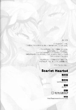 Page 23 of Scarlet Hearts 4
