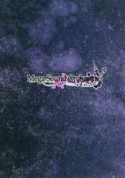 Page 26 of Gensou Enkou