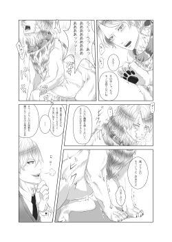 Page 10 of my little littlr cat