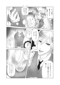 Page 4 of my little littlr cat