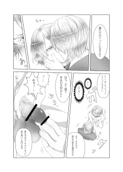 Page 6 of my little littlr cat