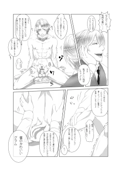 Page 8 of my little littlr cat