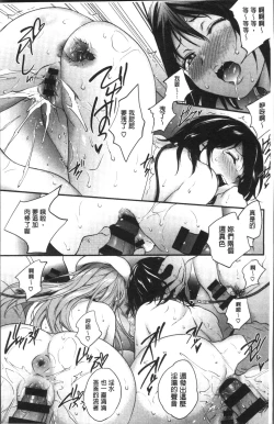 Page 102 of Tinderbox