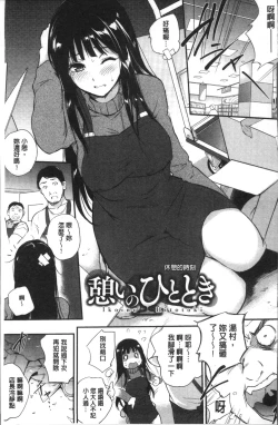 Page 133 of Tinderbox