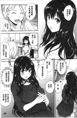 Page 13 of Tinderbox