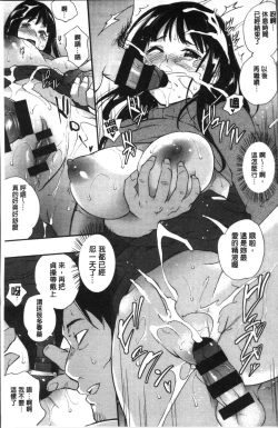 Page 141 of Tinderbox