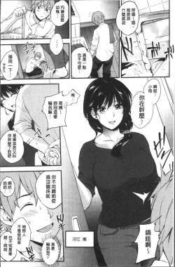 Page 158 of Tinderbox