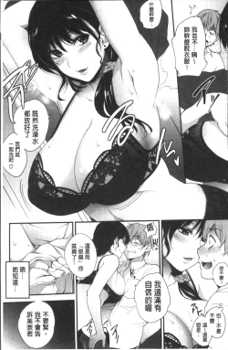 Page 159 of Tinderbox