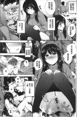 Page 16 of Tinderbox