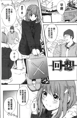 Page 181 of Tinderbox