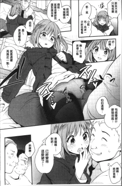 Page 184 of Tinderbox