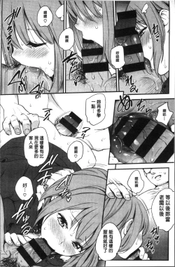 Page 196 of Tinderbox