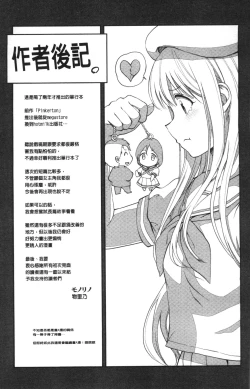 Page 205 of Tinderbox