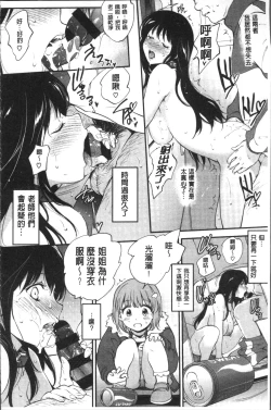 Page 44 of Tinderbox