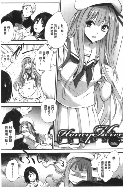 Page 61 of Tinderbox