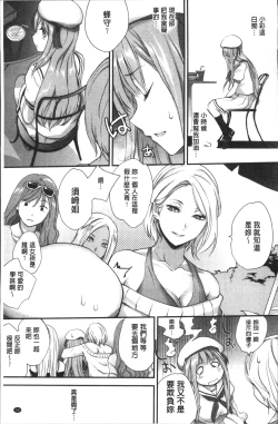 Page 63 of Tinderbox