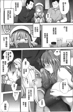 Page 65 of Tinderbox