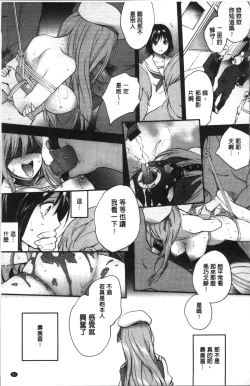 Page 85 of Tinderbox