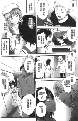 Page 87 of Tinderbox